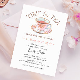Dags för Tea Baby Shower Tekopp Ro Rosa Blommigt Inbjudningar