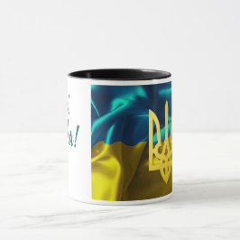 Dai Bozha! Ukrainsk flagga Mugg