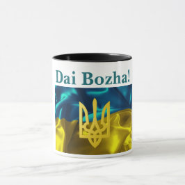 Dai Bozha! Ukrainsk flagga Mugg