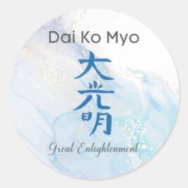 Dai Ko Miyo Traditional Usui Reiki Symbol Runt Klistermärke
