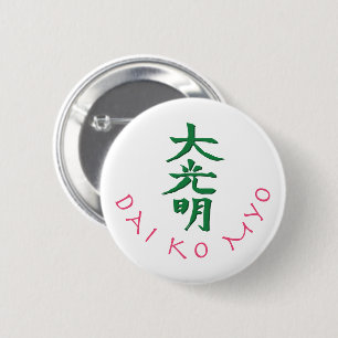 Dai Ko Myo Reiki Master Symbol Knapp