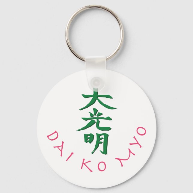 Dai Ko Myo Reiki Master Symbol Nyckelring (Framsida)