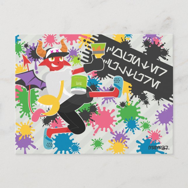 Daimon splash vykort (Framsida)