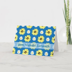 Daisy på hebreiska födelsedag på havblått kort
