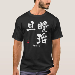Dalton KANJI (kinesiska tecken) Tröja