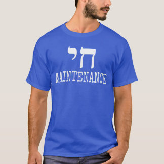Dam Chai High Maintenance Classic look VNeck fu T Shirt