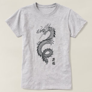 Dam Chinese Dragon T-Shirt