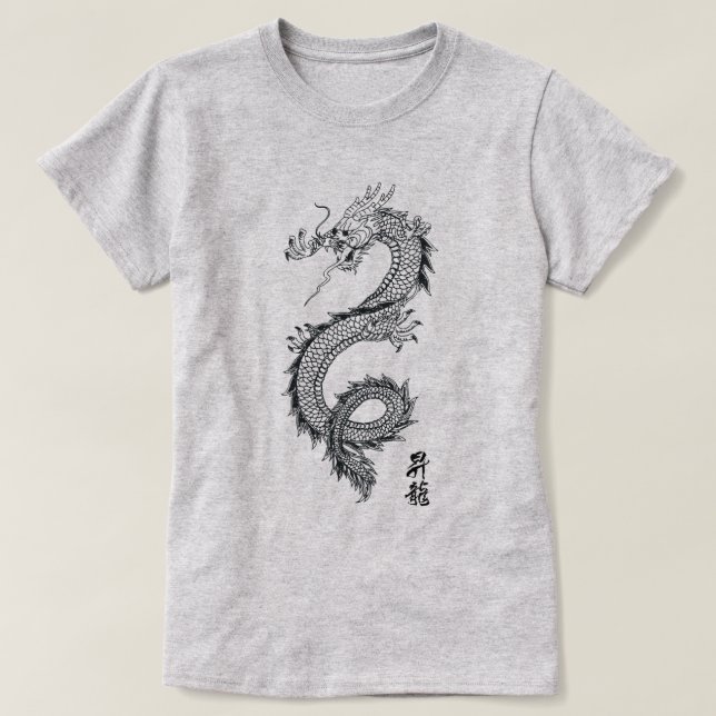 Dam Chinese Dragon T-Shirt (Design framsida)
