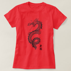 Dam Chinese Dragon T-Shirt