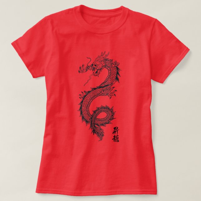 Dam Chinese Dragon T-Shirt (Design framsida)