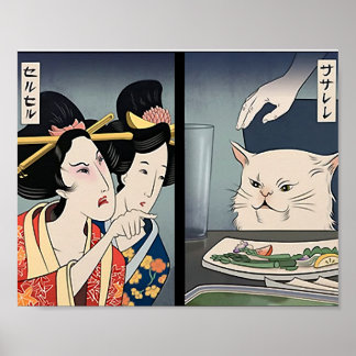 Dam vid katthalt, traditionell japansk pos poster