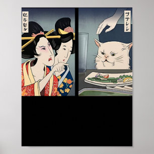 Dam Yelling at cat Meme Traditional Japansk Poster