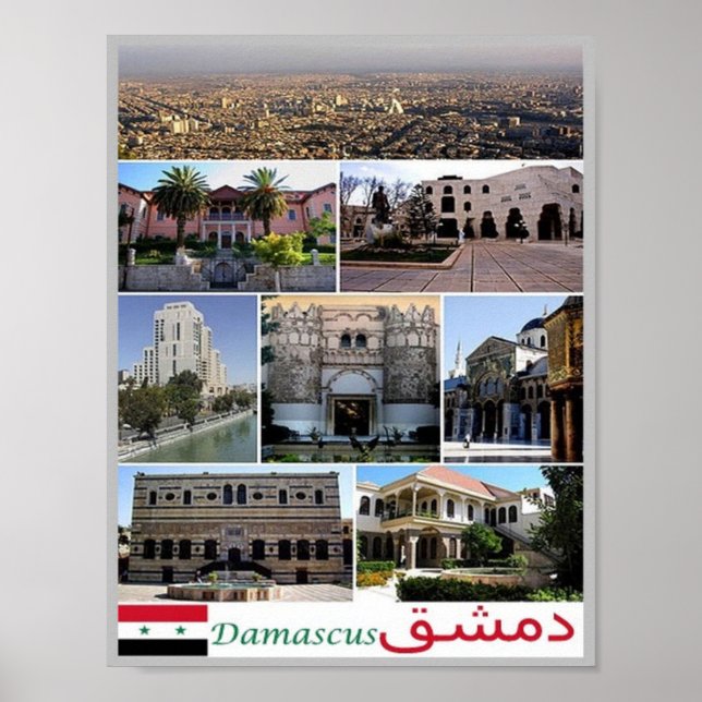 Damasco - Syria - Mosaic - Poster (Framsidan)