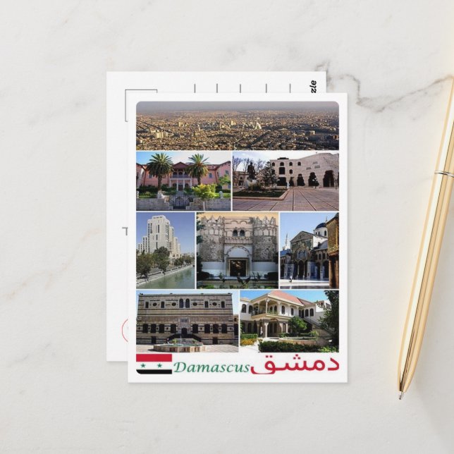 Damasco - Syria - Mosaic - Vykort (Fram/Back In Situ)