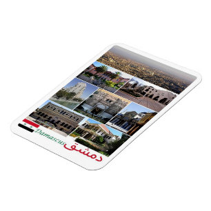 Damasco - Syrien - Mosaic - Magnet