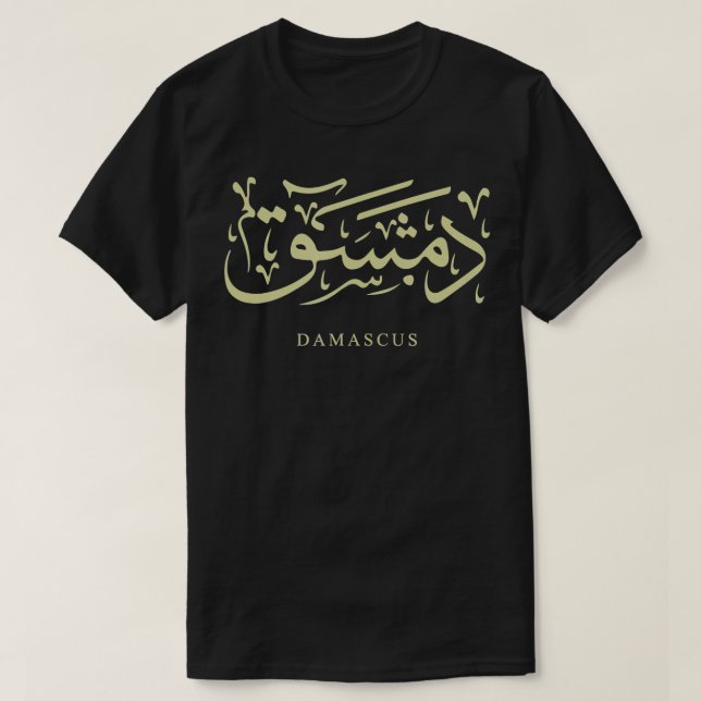 DAMASCUS, DIMASHQ Syrien på arabiska i guld cal T Shirt (Design framsida)