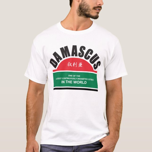 Damascus T - 01 T-shirt (Framsida)