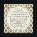 Damask Pattern Ayatul Kursi Muslim Wedding Favors Magnet<br><div class="desc">Damask Pattern Ayatul Kursi Muslim Wedding Favors Den här magneten är designad med ett Damaskmönster med ayatul kursi för att fira muslimska bröllop,  nikah och walima,  och hoppas på välsignelse och du'a från gästens lätthanterliga personlig och anpassa dig med text</div>