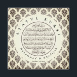 Damask Pattern Ayatul Kursi Muslim Wedding Favors Magnet<br><div class="desc">Damask Pattern Ayatul Kursi Muslim Wedding Favors Den här magneten är designad med ett Damaskmönster med ayatul kursi för att fira muslimska bröllop,  nikah och walima,  och hoppas på välsignelse och du'a från gästens lätthanterliga personlig och anpassa dig med text</div>