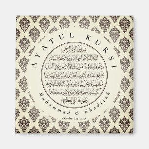 Damask Pattern Ayatul Kursi Muslim Wedding Favors Magnet