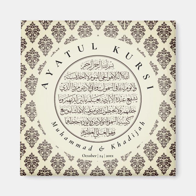 Damask Pattern Ayatul Kursi Muslim Wedding Favors Magnet (Framsidan)
