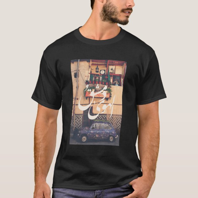 Damaskus Long Kärlek Gamla Syrien T Shirt (Framsida)