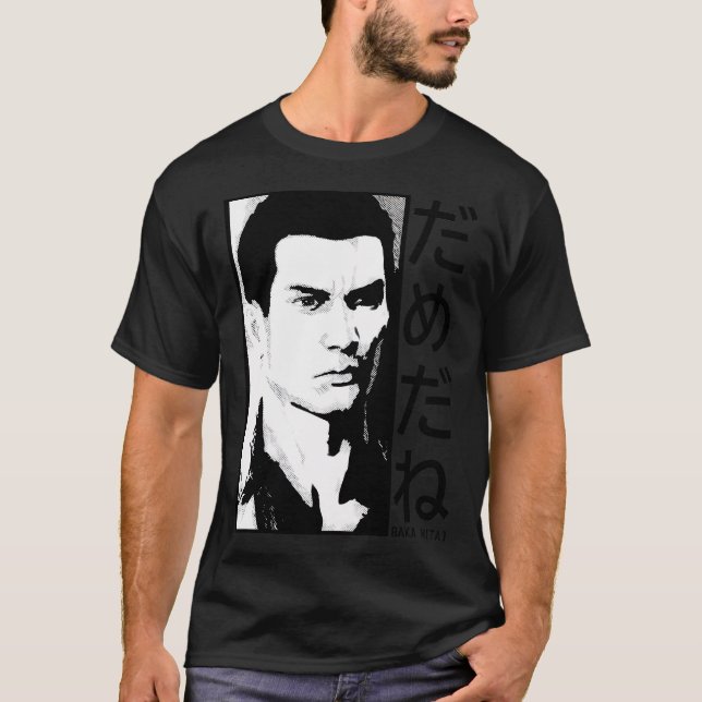 Dame Da Ne (Baka Mitai) V2 Black T Shirt (Framsida)