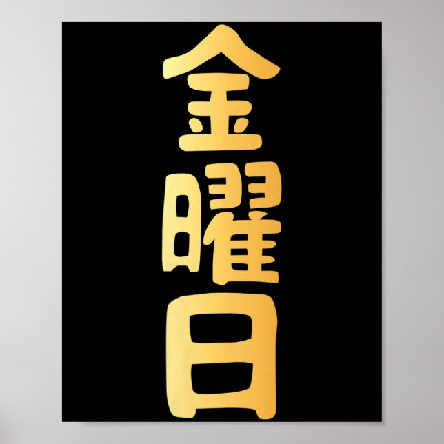 Damfriday Kanji Japanska Veckodagar Vecka Poster (Framsidan)