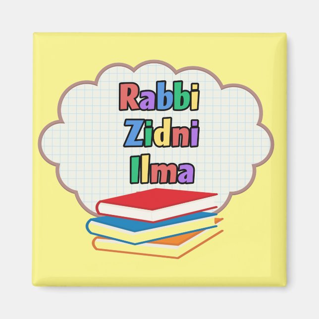 Dammisk islamiska kylmagneter magnet (Framsidan)