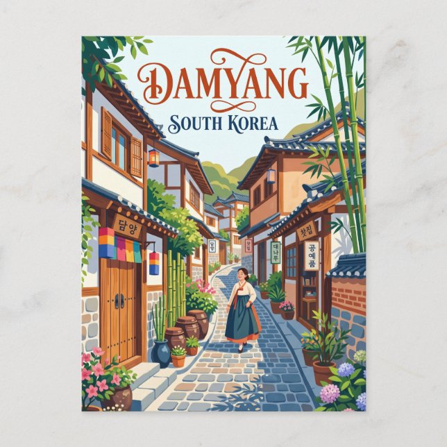 Damyang Bambu Skogsgata Sydkorea Vykort (Framsida)