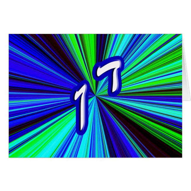 Dan Hälsningskort (Framsidan Horizontal)