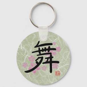 Dance (kanji)-Nyckelring Nyckelring