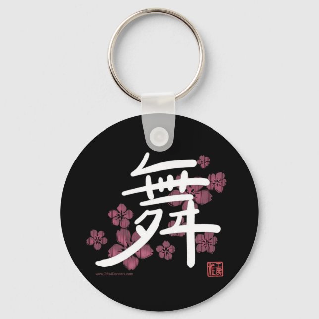 Dance (kanji)-Nyckelring Nyckelring (Framsida)