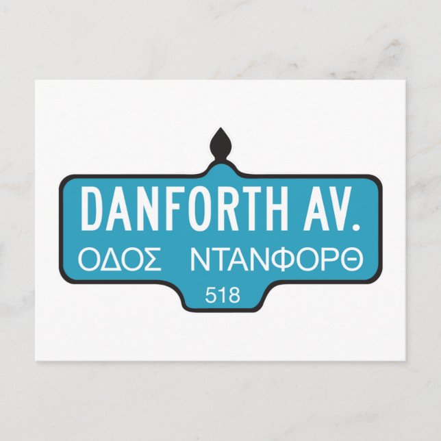 Danforth Avenue, Toronto Street Sign Vykort (Framsida)