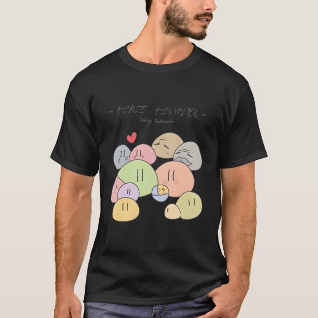 Dango Daikazoku T Shirt (Framsida)