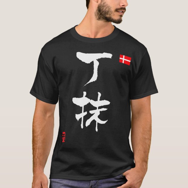 Danmark KANJI National flagga Tee Shirt (Framsida)