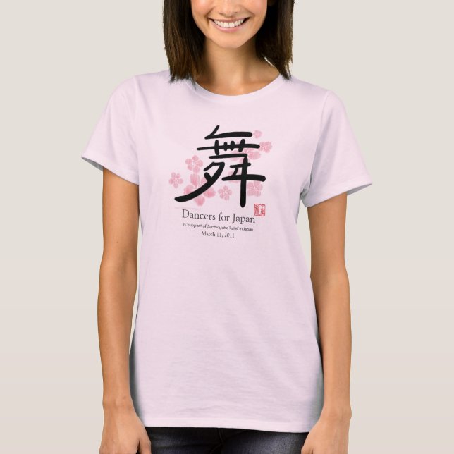 Dans i Kanji i service av jordskalvlättnad T-shirt (Framsida)
