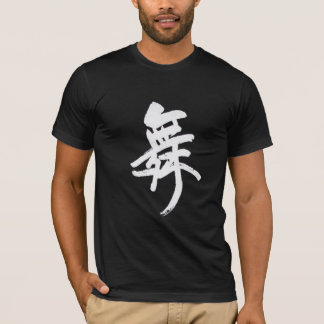 Dans - kinesiskt tecken t-shirt