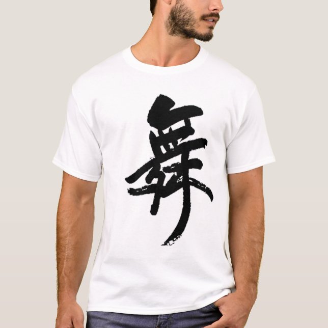 Dans - kinesiskt tecken tee (Framsida)