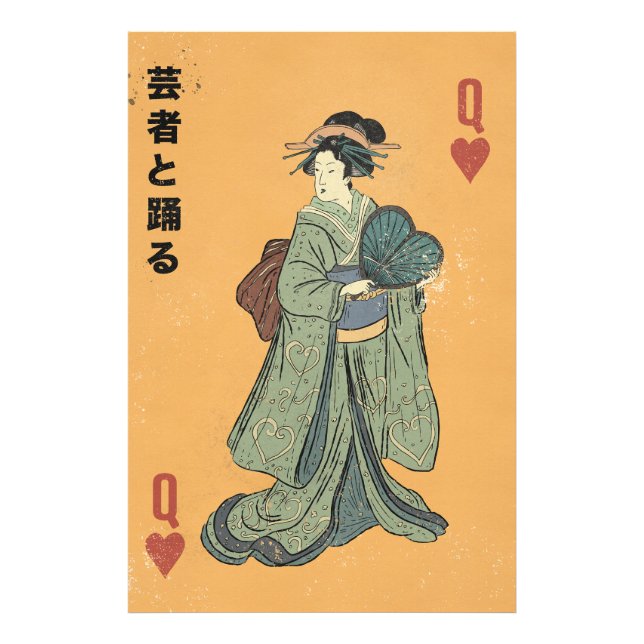 Dansa med geishan fototryck (Framsidan)