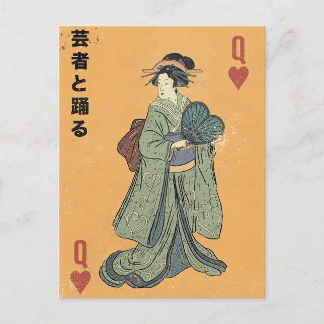 Dansa med geishan vykort (Framsida)