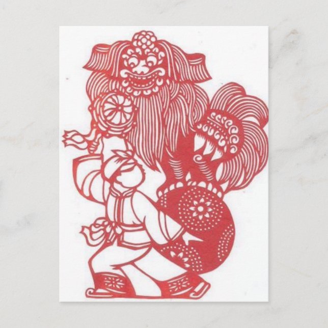 Dansa med lejon vykort (Framsida)