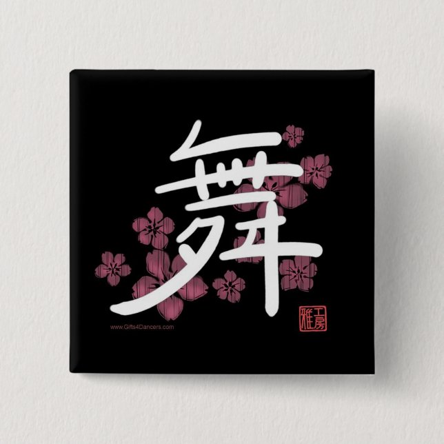Dansen (kanji) knäppas knapp (Framsida)