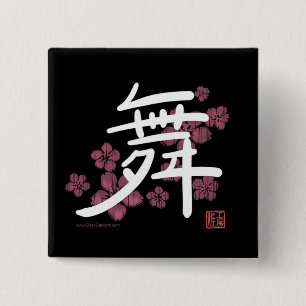 Dansen (kanji) knäppas knapp