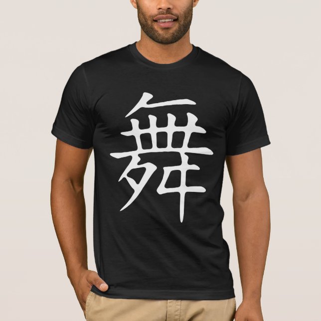 Danssymbol Tee (Framsida)