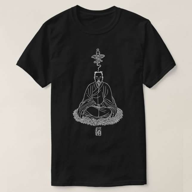 Dao Meditation Taoism kinesisk astral Projection T Shirt (Design framsida)