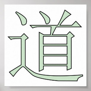 Dao Poster