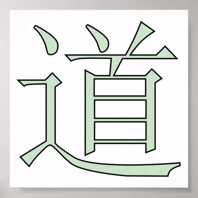 Dao Poster (Framsidan)