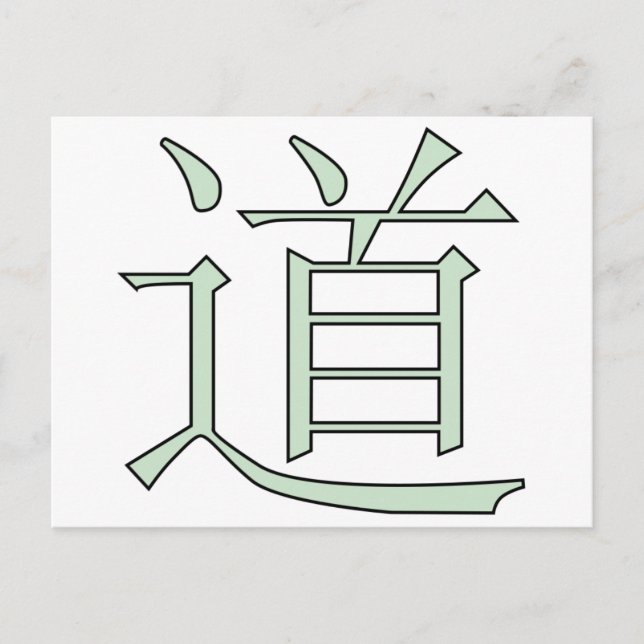 Dao Vykort (Framsida)