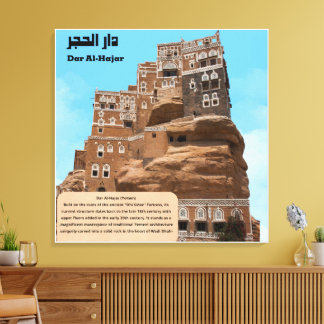 Dar Al-Hajar Jemen Historiskt Landmärke Fyrkantig Canvastryck